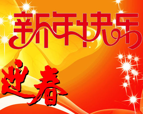 2012011323838.jpg